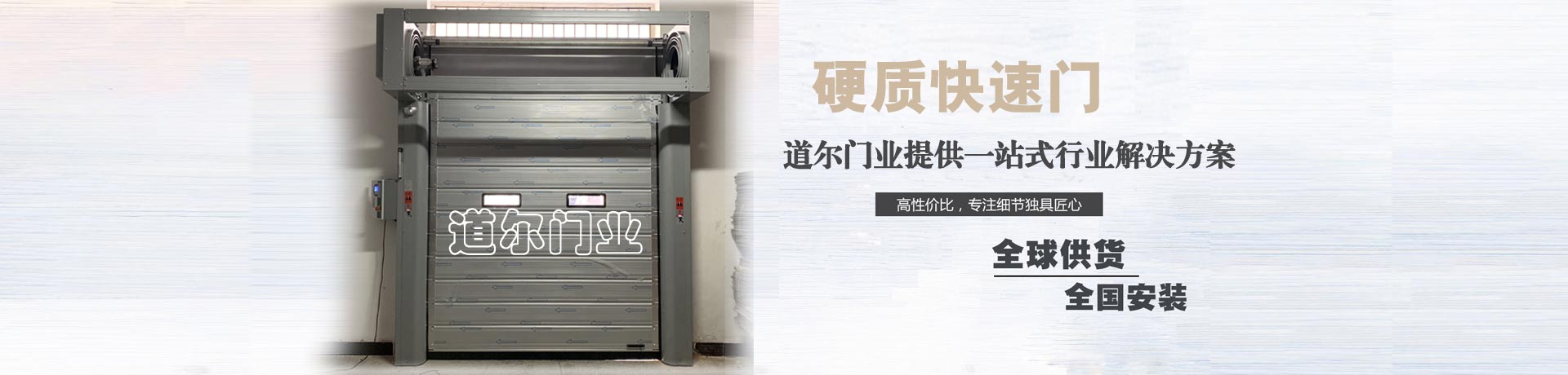 3044AM永利集团门业