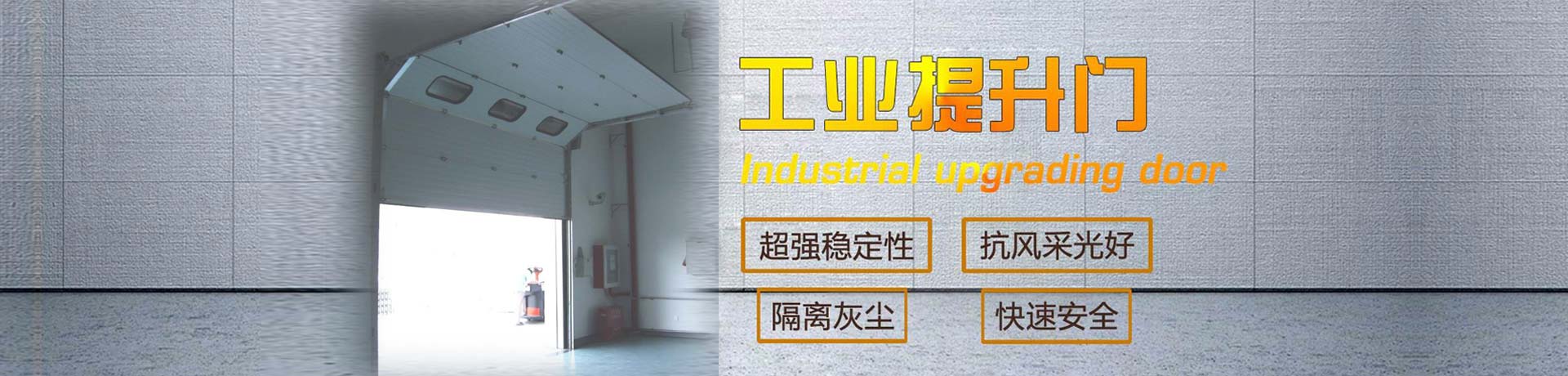 3044AM永利集团门业